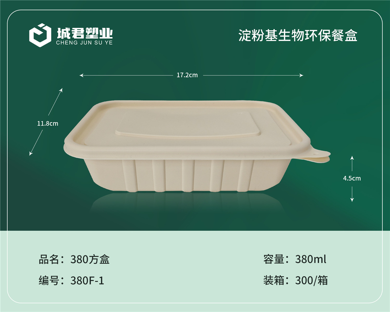 琼海市一次性餐盒轻食餐盒 - 厂家
