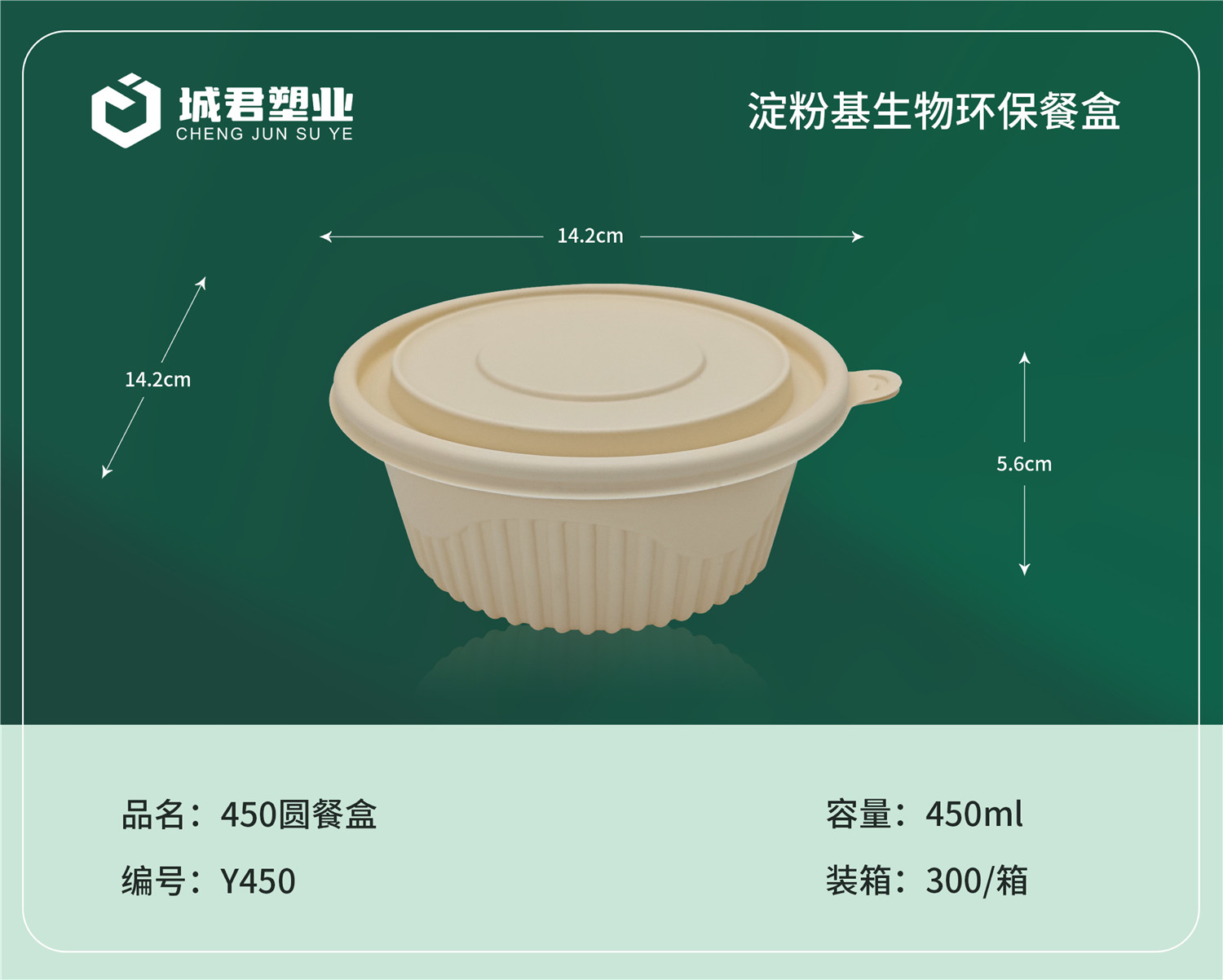 琼海市一次性吸塑杯PET冷饮杯 - 一站式服务