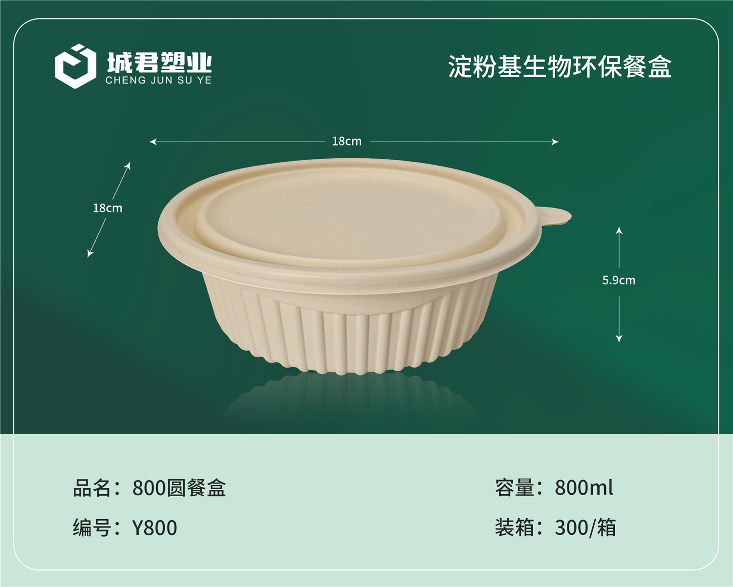 琼海市锁鲜盒PP餐盒 - 厂家